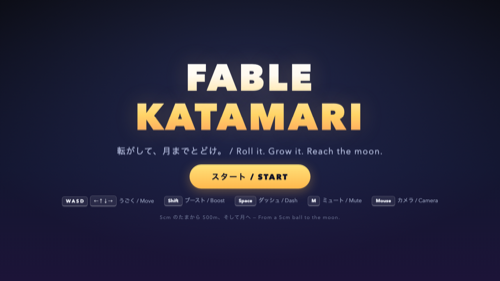 v2 タイトル画面