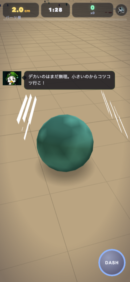 ドナックの実況吹き出し