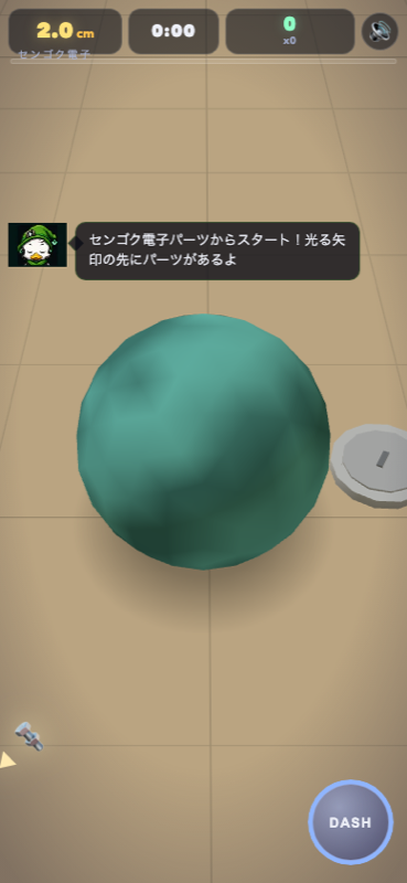 v5 開幕 — センゴク電子の棚の上、視界クリア